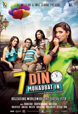 Cartel de 7 Din Mohabbat In