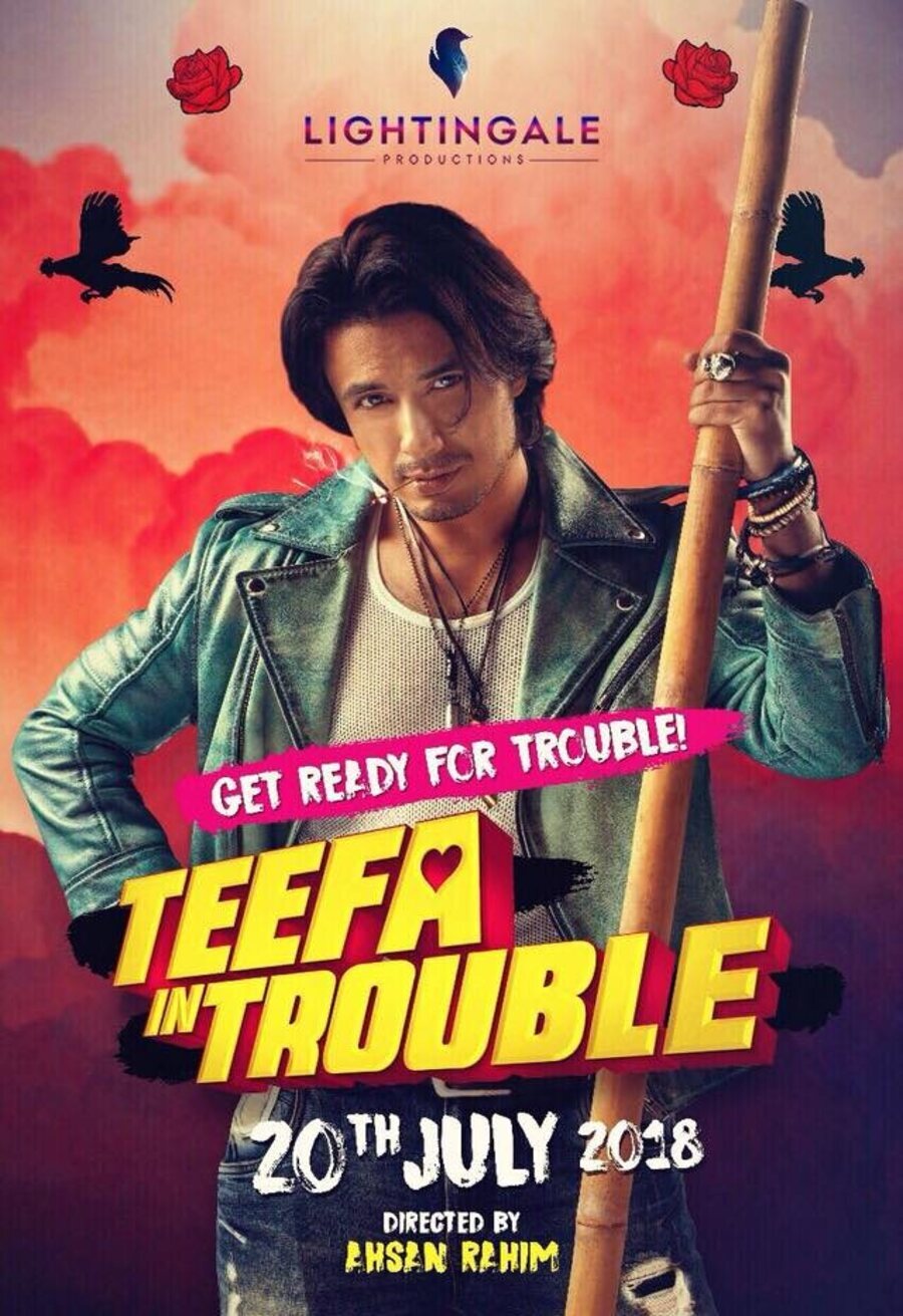 Cartel de Teefa in Trouble - Póster Teefa