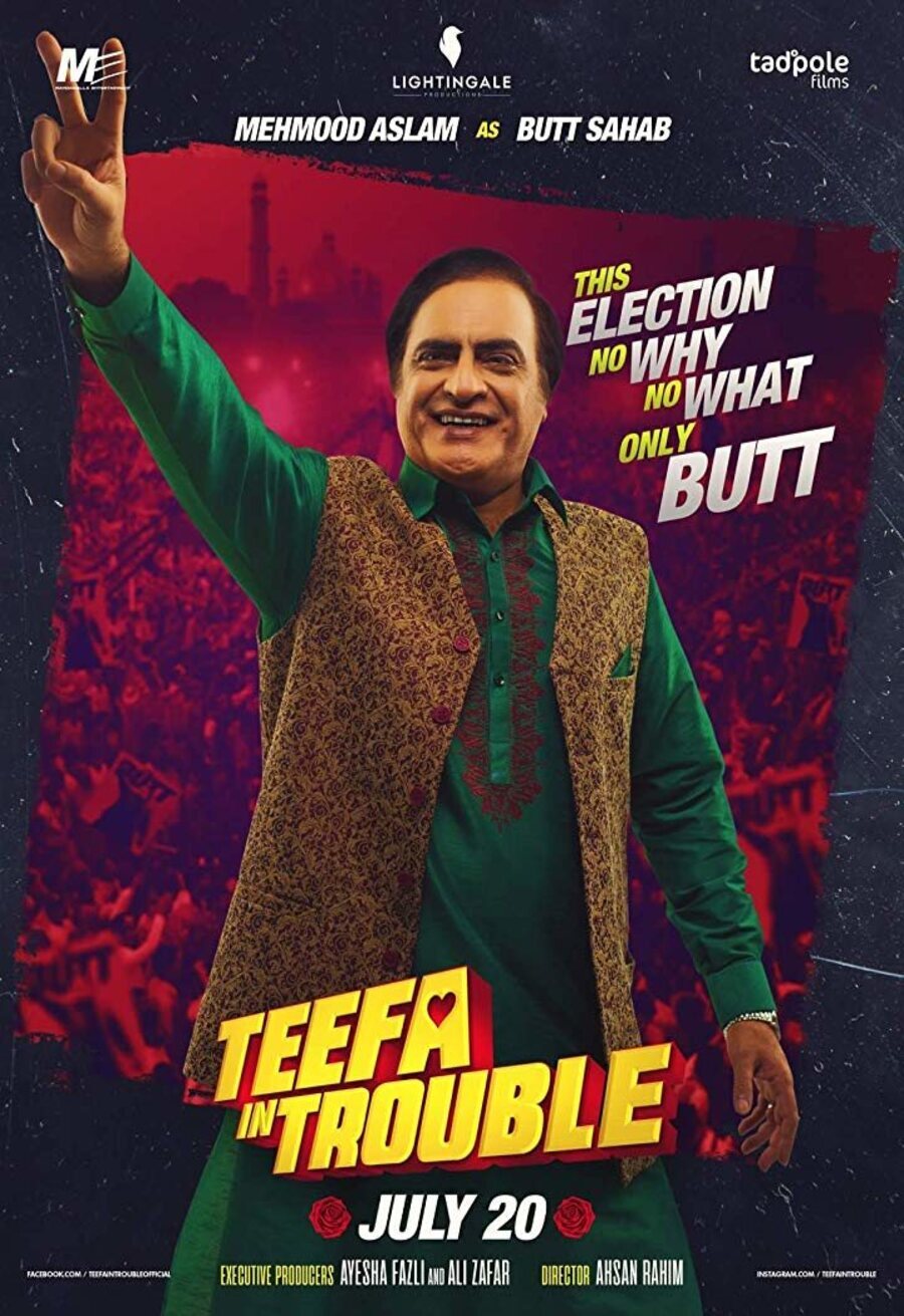 Cartel de Teefa in Trouble - Póster Butt