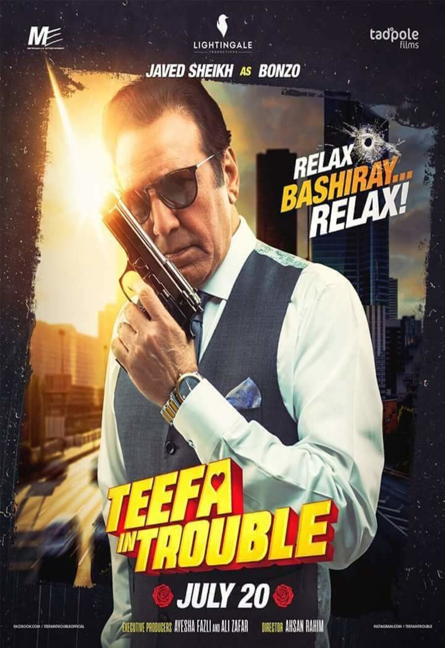 Cartel de Teefa in Trouble - Póster Bonzo