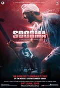 Cartel de Soorma