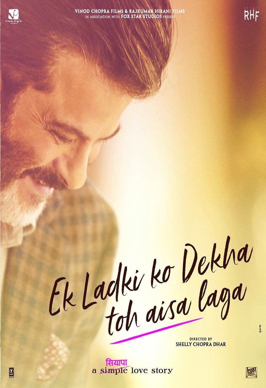 Cartel de Ek Ladki Ko Dekha Toh Aisa Laga - Ek Ladki Ko Dekha Toh Aisa Laga