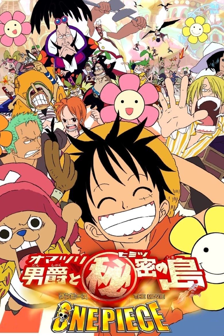 Cartel Japón de 'One Piece: El barón Omatsuri y la Isla Secreta'