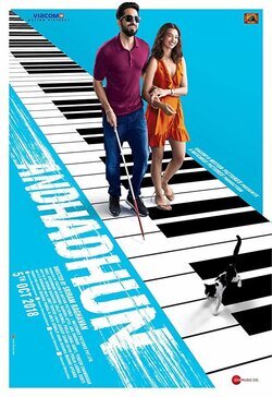 Andhadhum