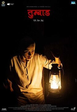 Cartel de Tumbbad