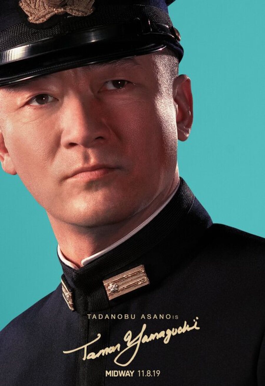 Cartel de Shameless (US) - Tamon Yamaguchi