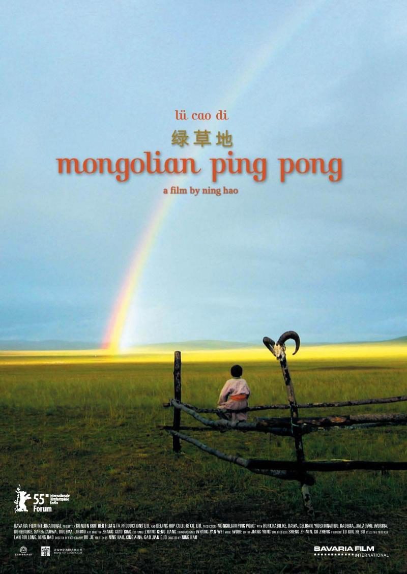 Cartel de Ping Pong Mongol - Estados Unidos