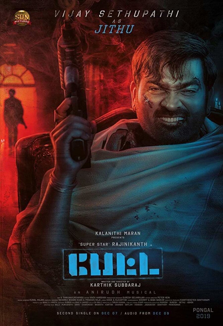 Cartel de Petta - Cartel #5