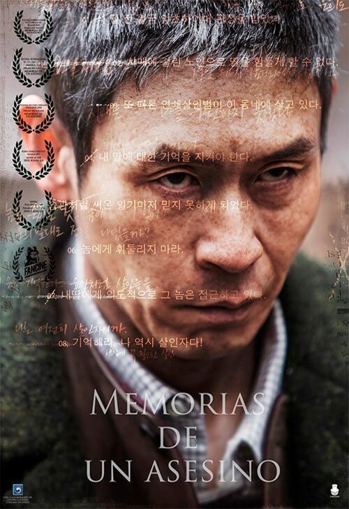 Memorias de un asesino (2019)