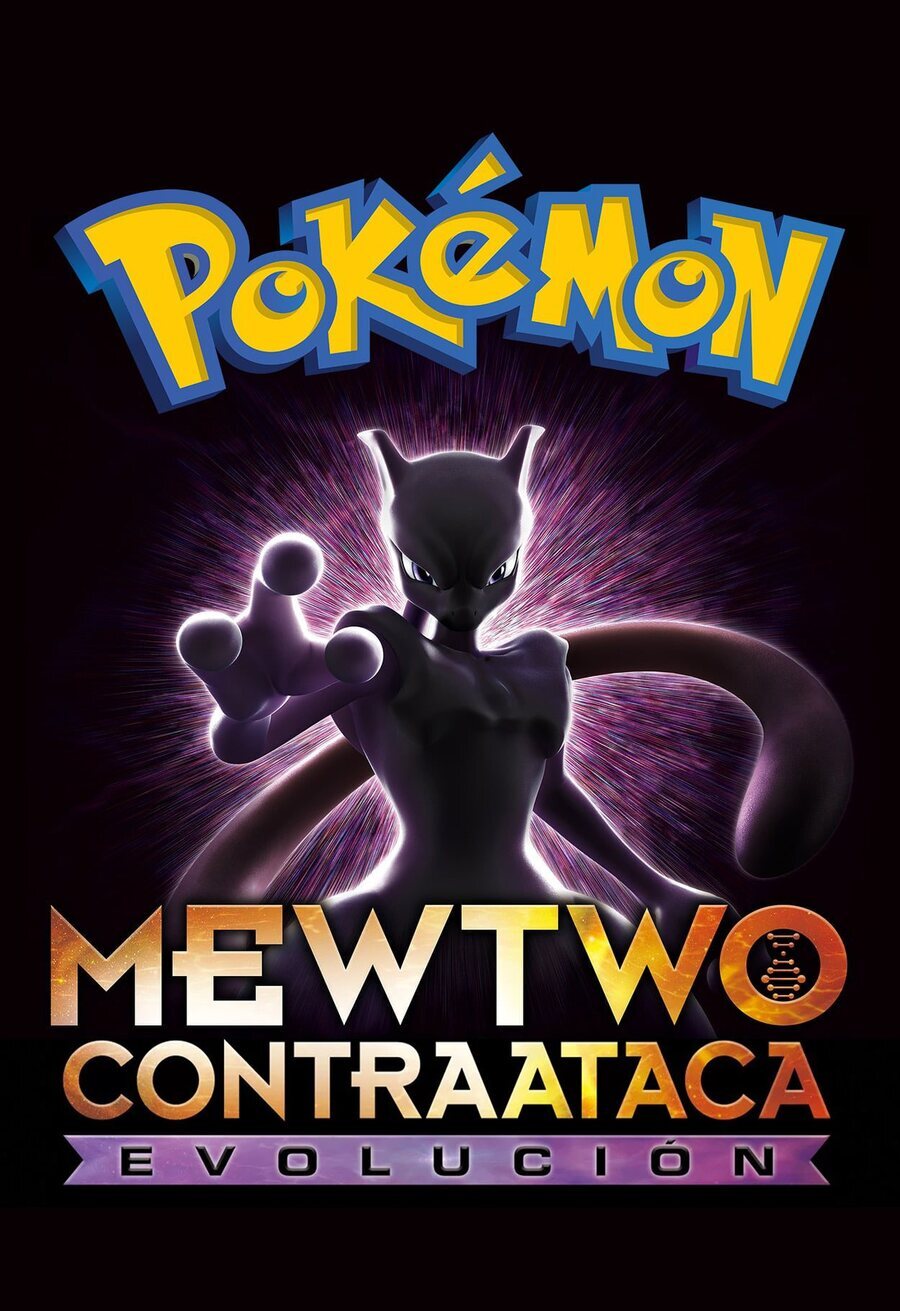 Cartel de Pokémon. Mewtwo contraataca: Evolución - México