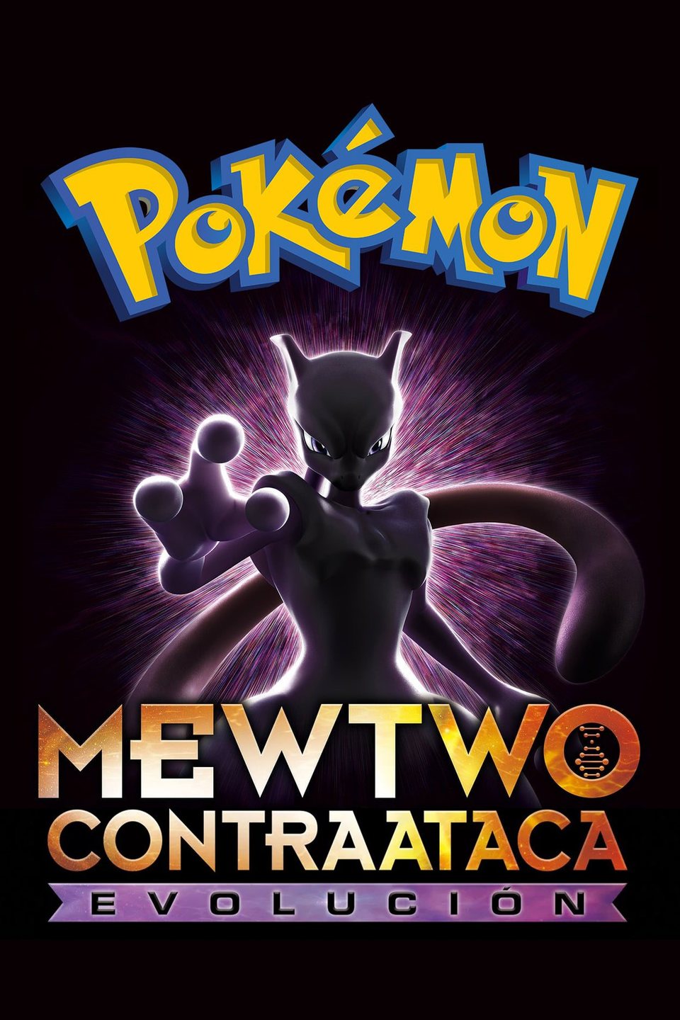 Pokémon. Mewtwo contraataca: Evolución