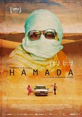 Cartel de Hamada