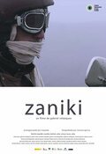 Zaniki