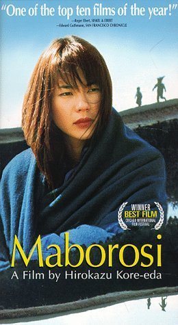 Cartel de Maboroshi - Maraboshi