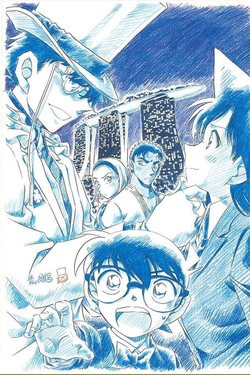 Cartel Alternativo 'Detective Conan: The Fist of Blue Sapphire'