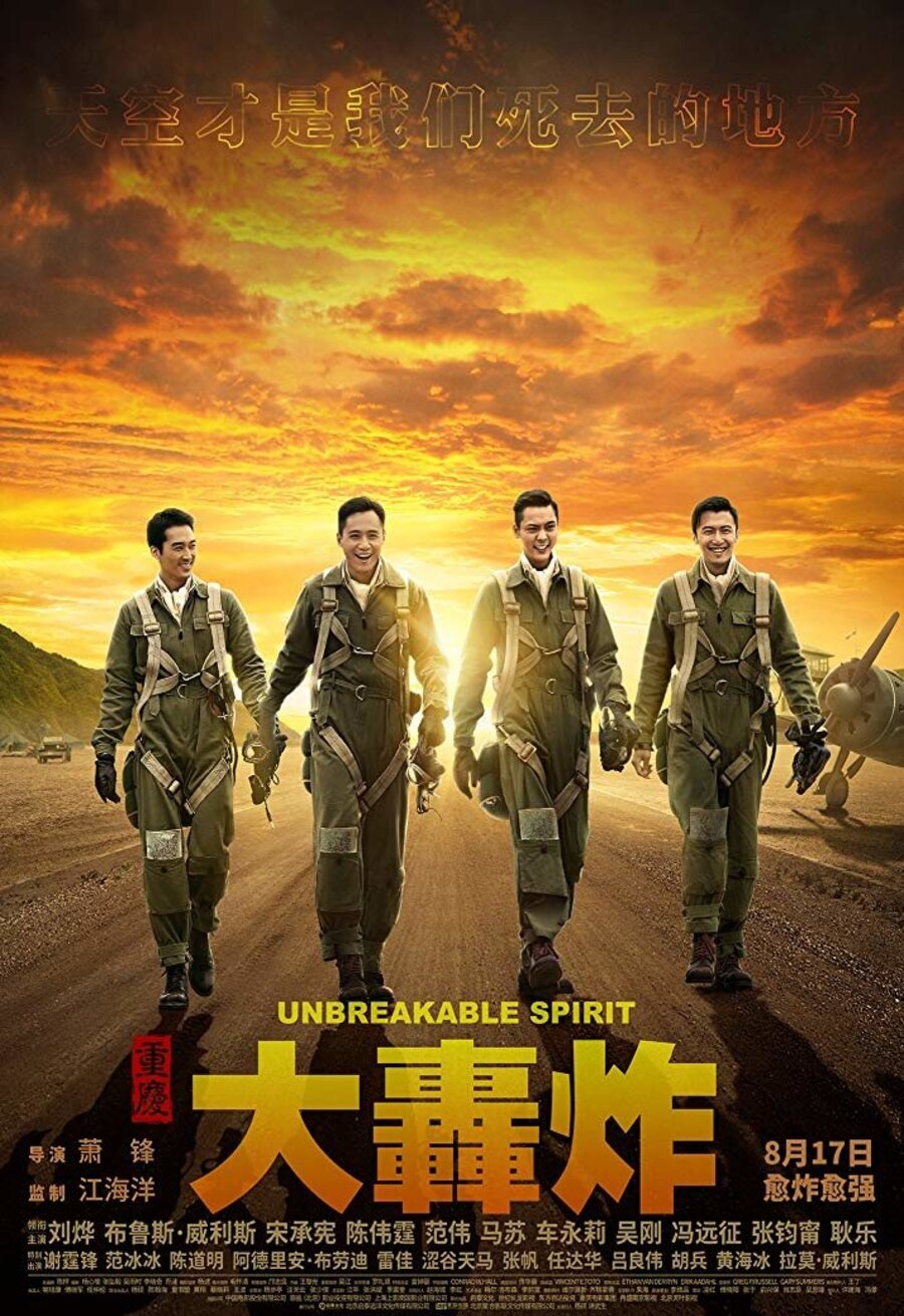 Cartel de Combate en el cielo - Combate en el cielo