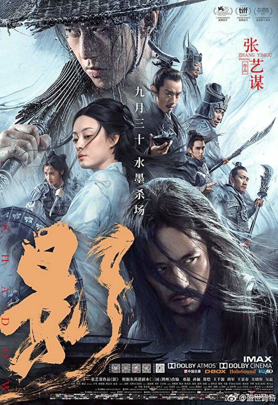 Cartel de Sombra - YING