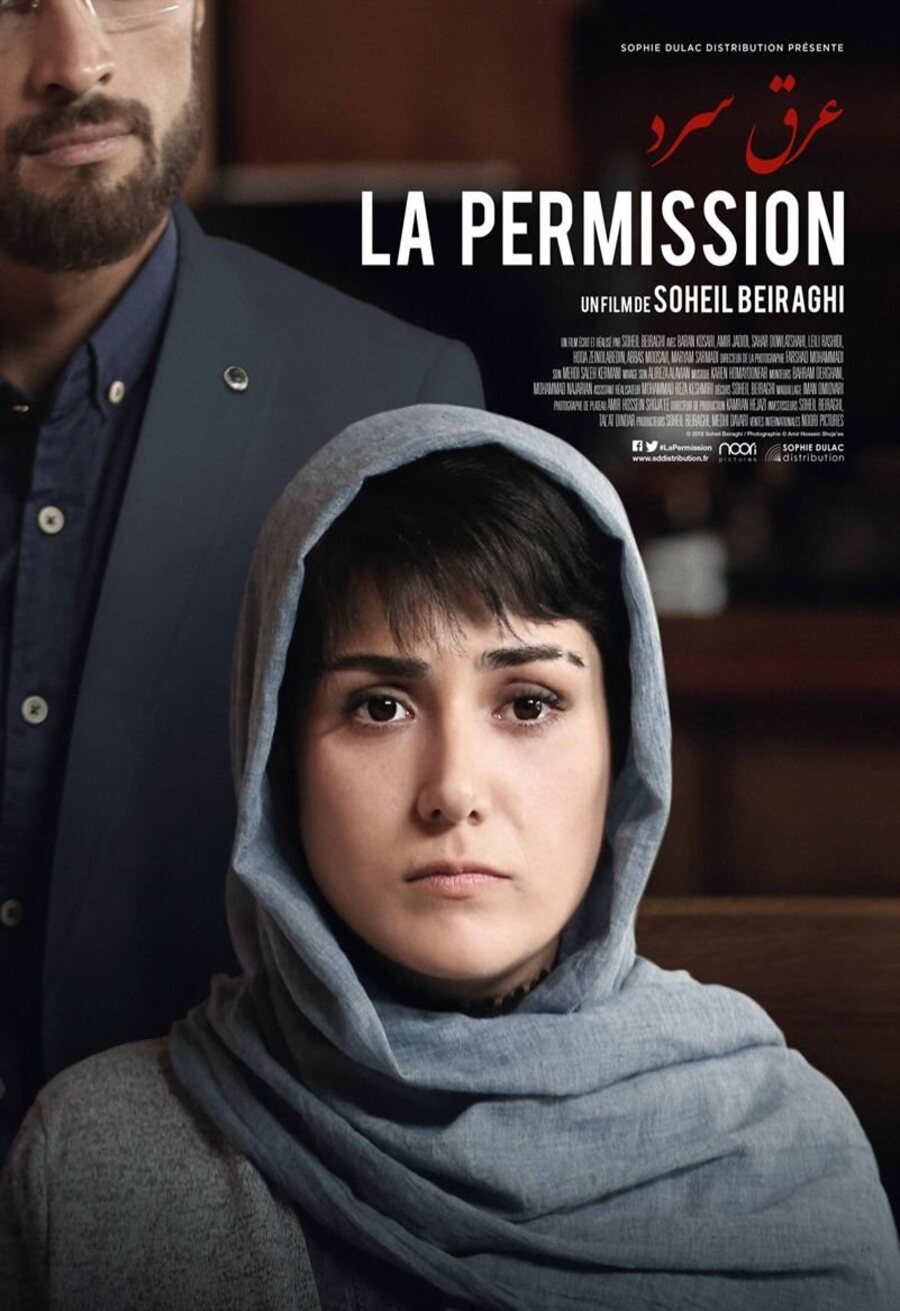 Cartel de Permission - Permission