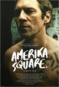 Cartel de Amerika Square