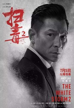 Andy Lau