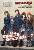 Cartel de La desaparición de Haruhi Suzumiya