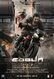 Saaho