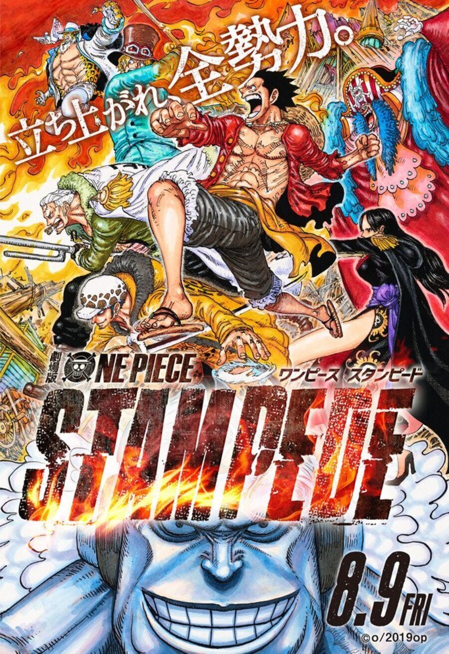 Cartel de One Piece: Estampida - Póster #2