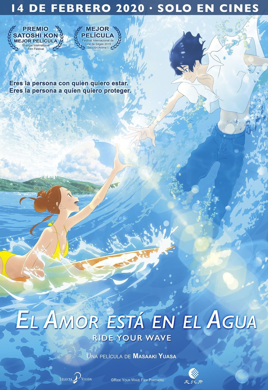 Cartel de El amor está en el agua - Póster España