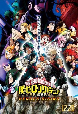 My Hero Academia: Héroes Rising