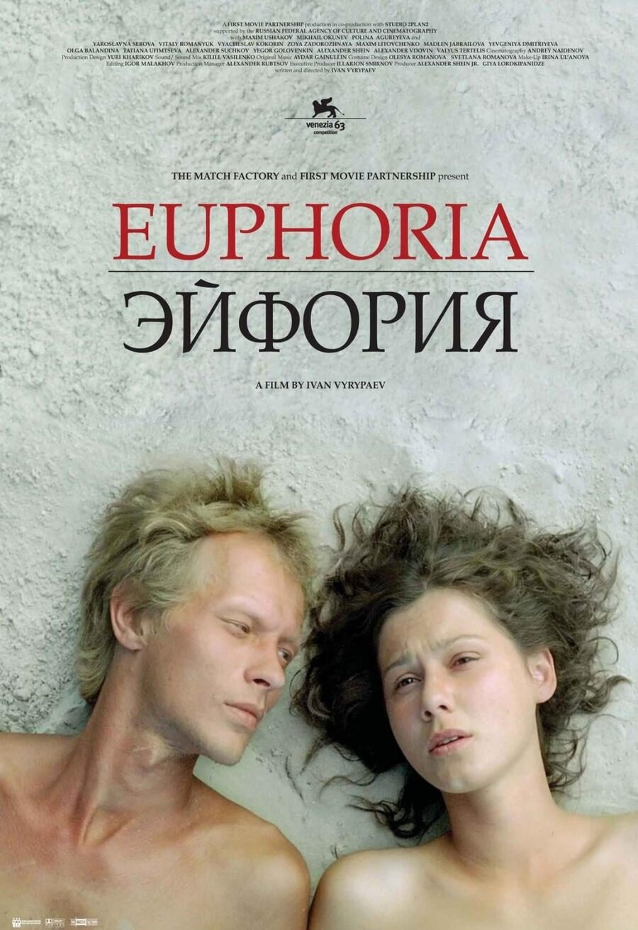 Cartel de Euphoria - Estados Unidos