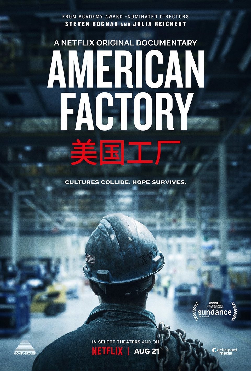 Cartel de American Factory - Poster