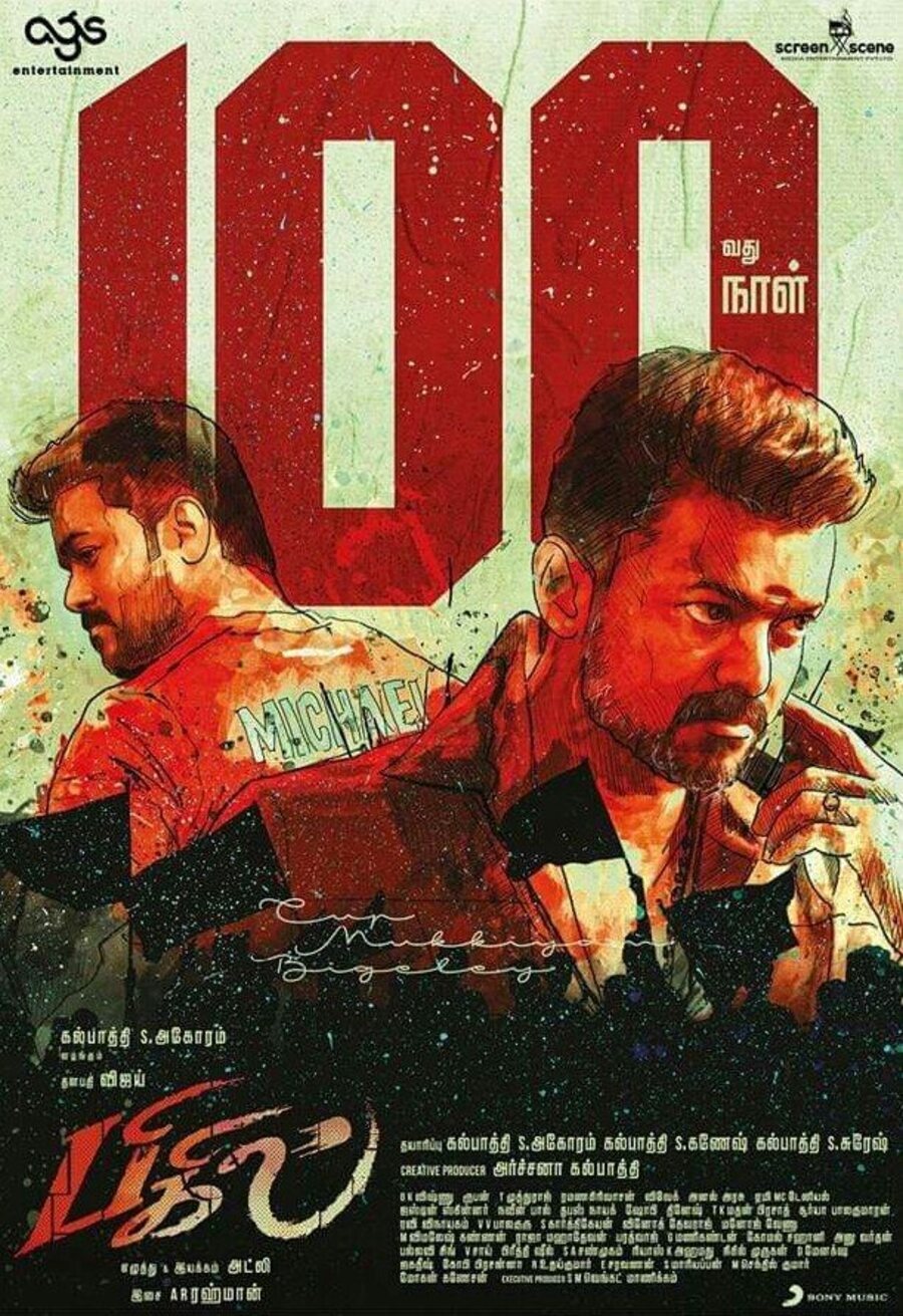 Cartel de Bigil - India