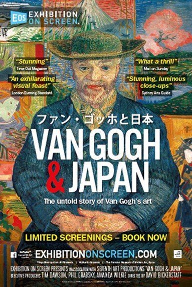 Cartel de Van Gogh y Japón - Van Gogh y Japón