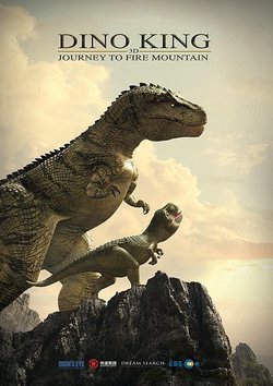 Cartel de Dino King 3D: Journey to Fire Mountain