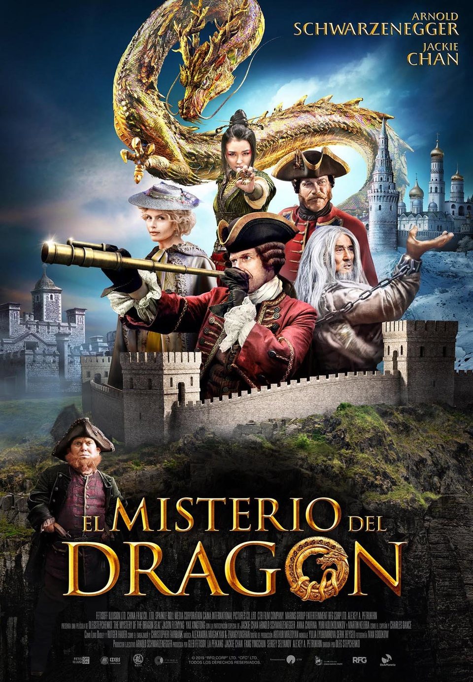 Cartel de El misterio del dragón - Póster español El misterio del dragón