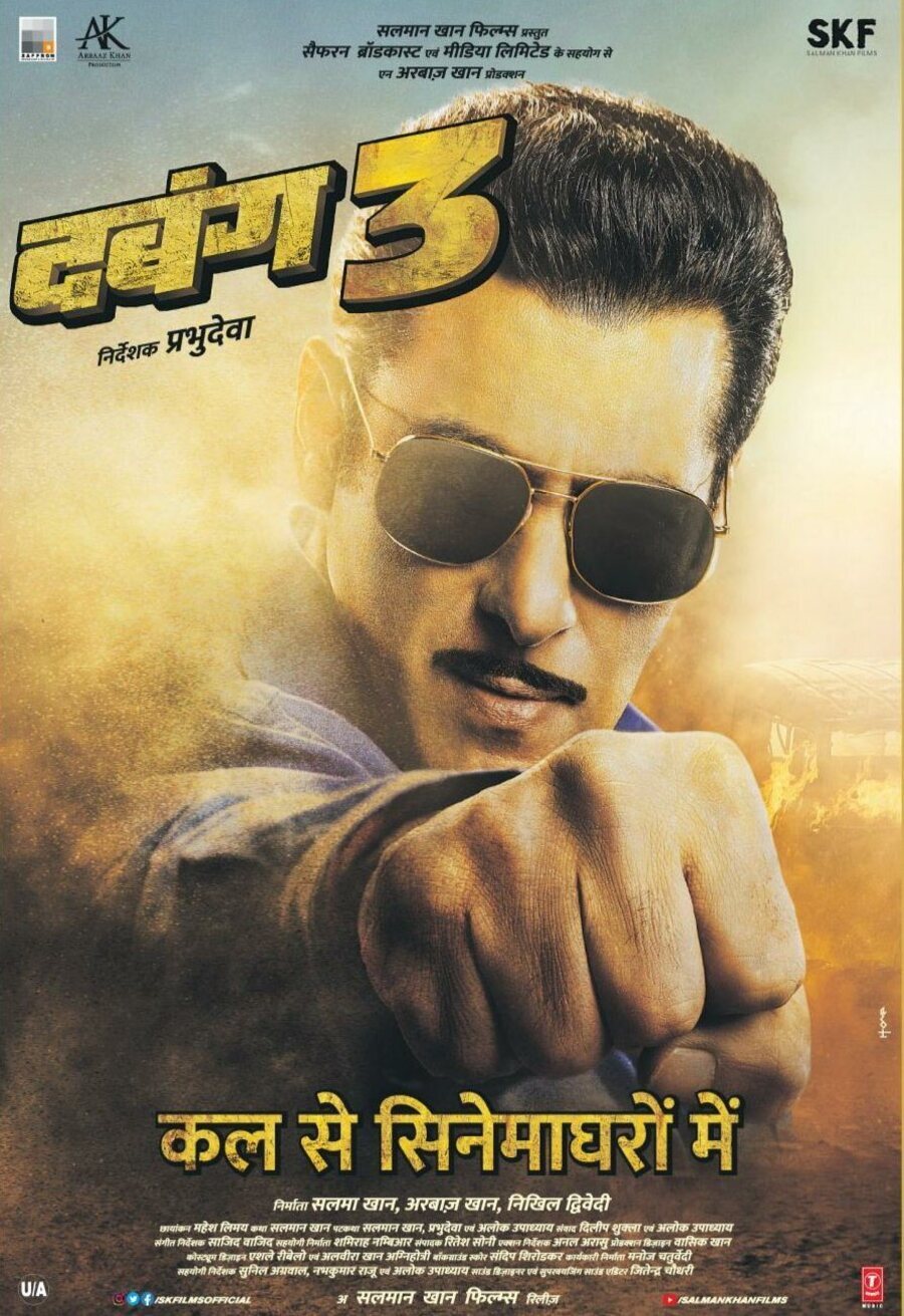 Cartel de Dabangg 3 - India