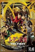 Cartel de Lupin III: The First