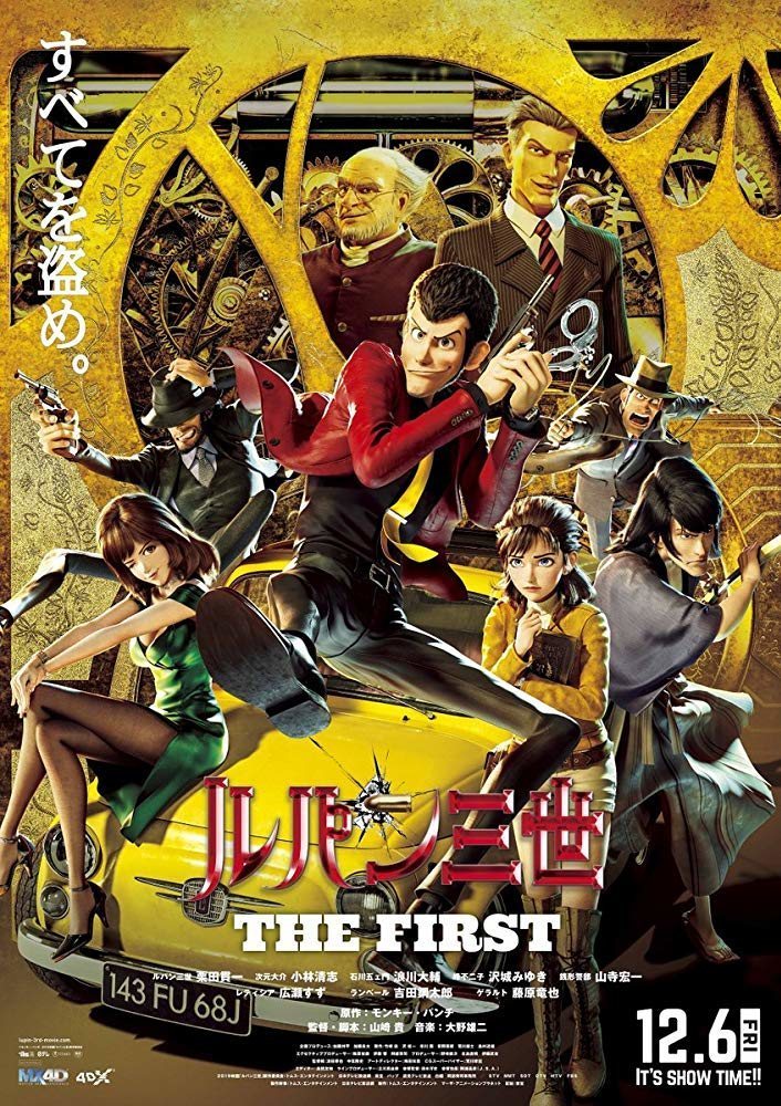 Cartel de Lupin III: The First - Póster - 'Lupin III: The First'