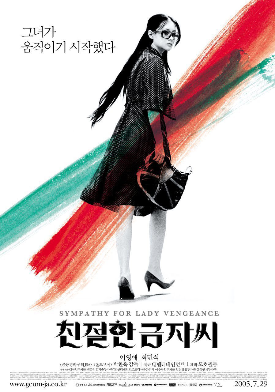 Cartel de Sympathy for Lady Vengeance - Corea del Sur