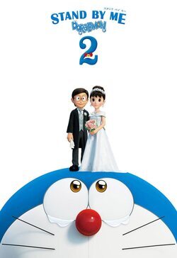 Cartel de Stand By Me Doraemon 2