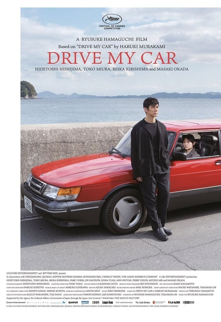 Cartel de Drive My Car - Reino Unido