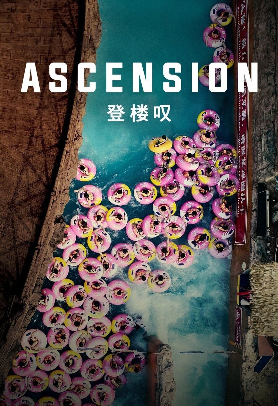 Cartel de Ascension - China