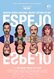 Espejo, espejo
