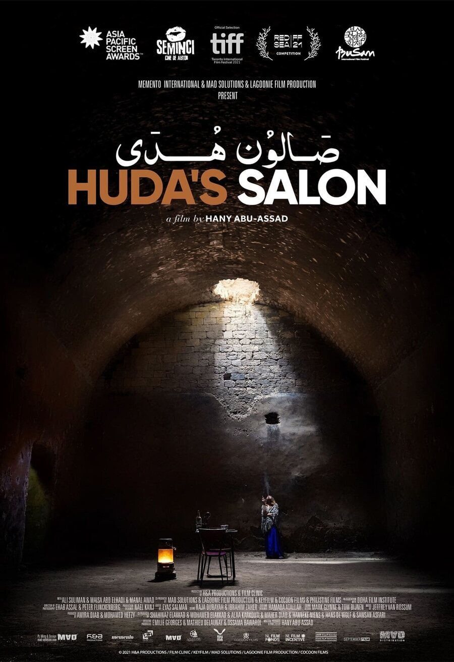 Cartel de La traición de Huda - EEUU