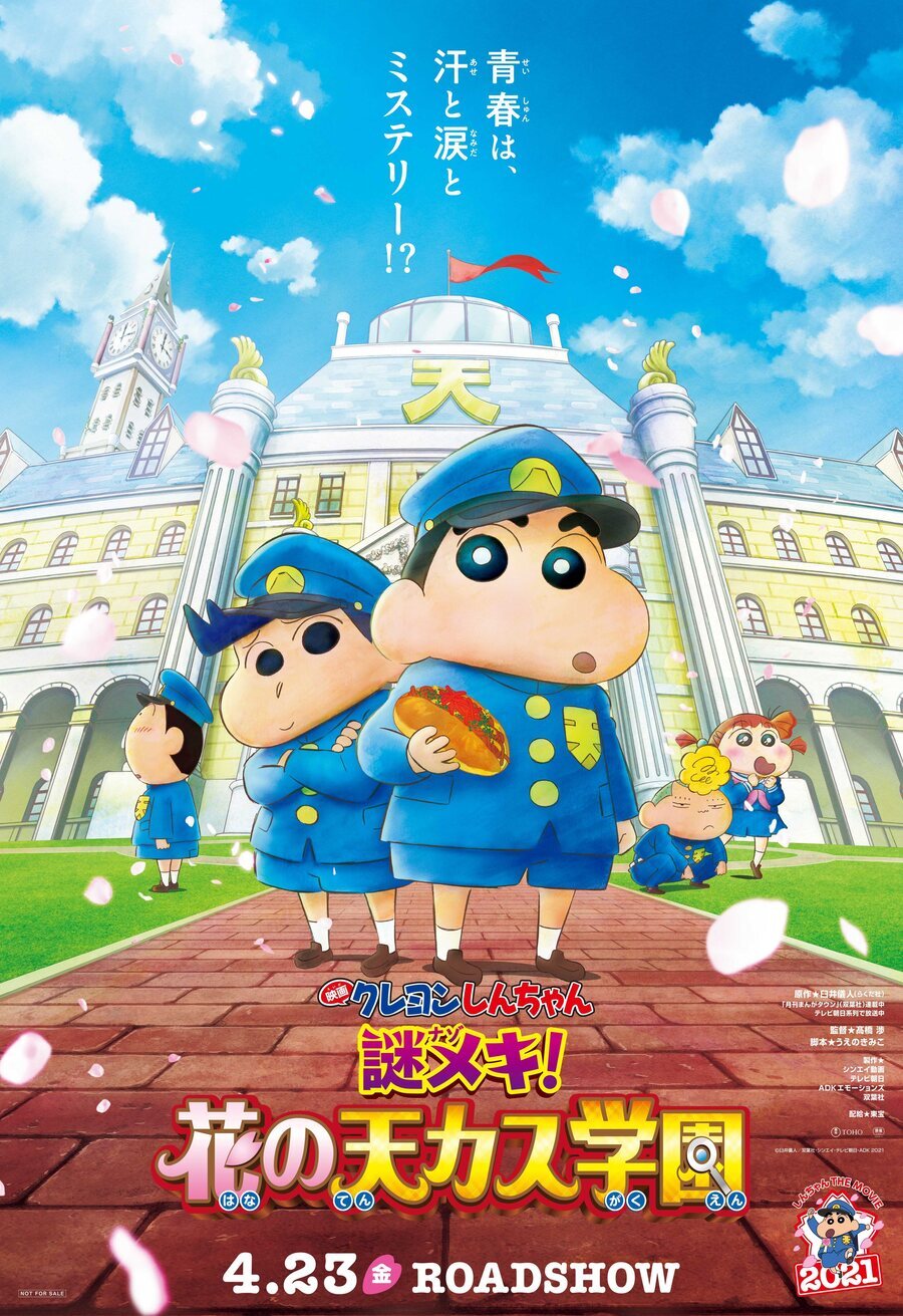 Cartel de Shin Chan y el misterio de la Academia Tenkasu - Japón #1