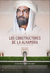 Los constructores de la Alhambra