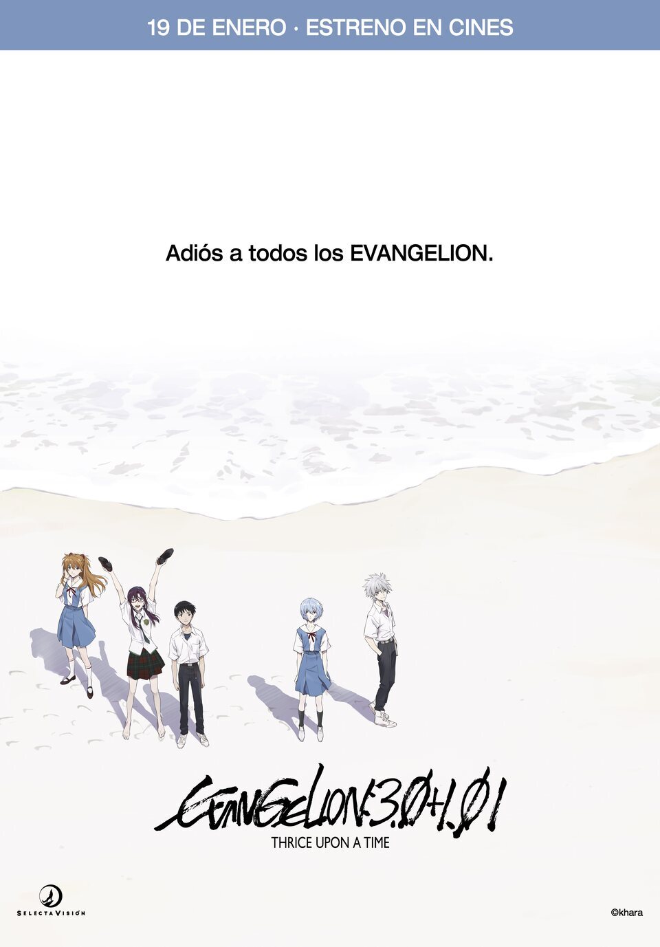 Cartel de Evangelion: 3.0+1.01 Thrice Upon a Time - 'Evangelion: 3.0+1.01 Thrice Upon a Time'