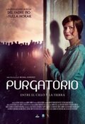 Cartel de Purgatorio