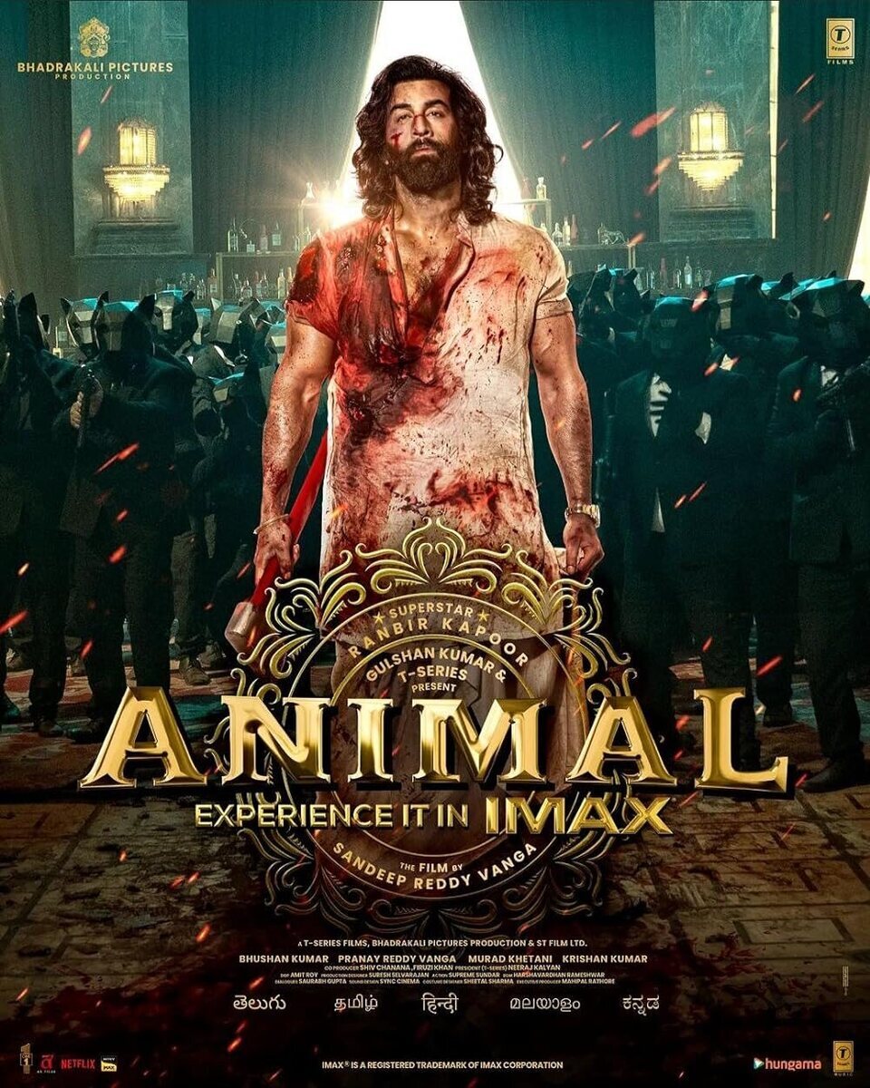 Cartel de Animal - Cartel IMAX