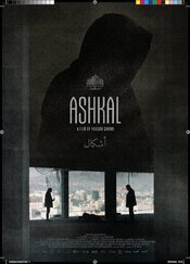 Cartel de Ashkal, los crímenes de Túnez